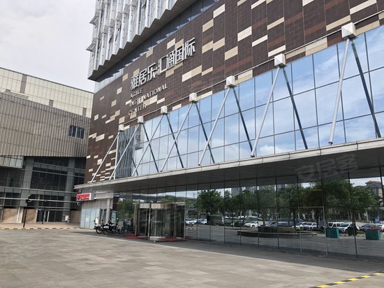 雅居乐汇通国际 