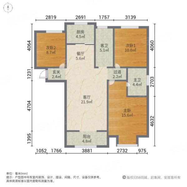 龙之梦东苑新出好房三房带车位储藏室好楼层装修好