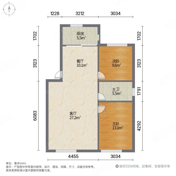 御点江山2室2厅1卫83㎡南北23.5万