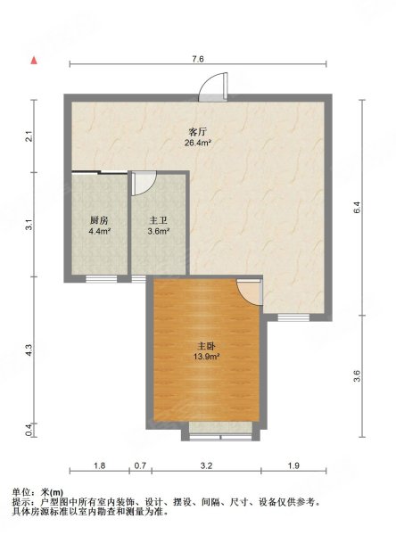 华城领秀怡和家园,电梯高层,精致一居,价可议,满五年