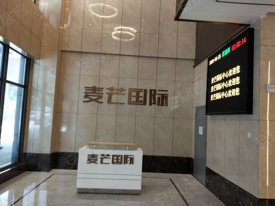 麦芒国际(商住楼) 