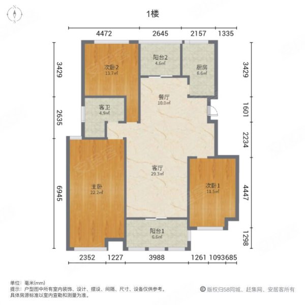 金域蓝湾3室2厅1卫126㎡南北85万