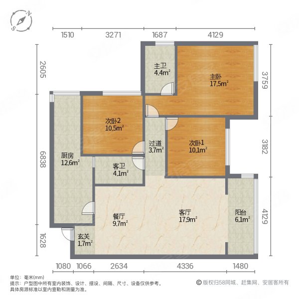 官盛春天3室2厅2卫110㎡南49.9万