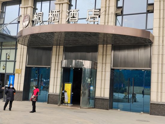 四川煤田光华之心 