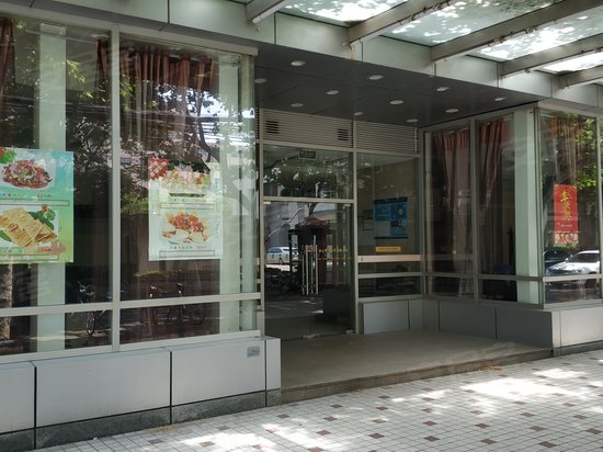 汇成民聚商务楼