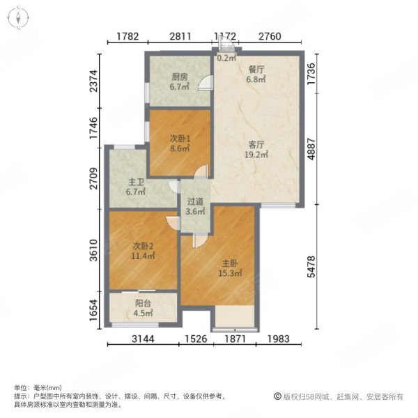 常发豪郡二期纯毛坯  不靠高架  舒适三房随时看