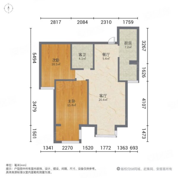 会展城上城(二三期)2室2厅1卫90㎡东南55万