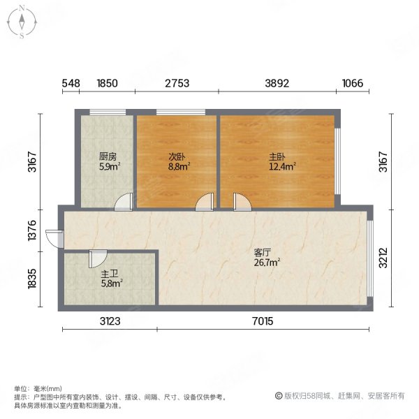 恒大江湾2室1厅1卫90㎡南570万