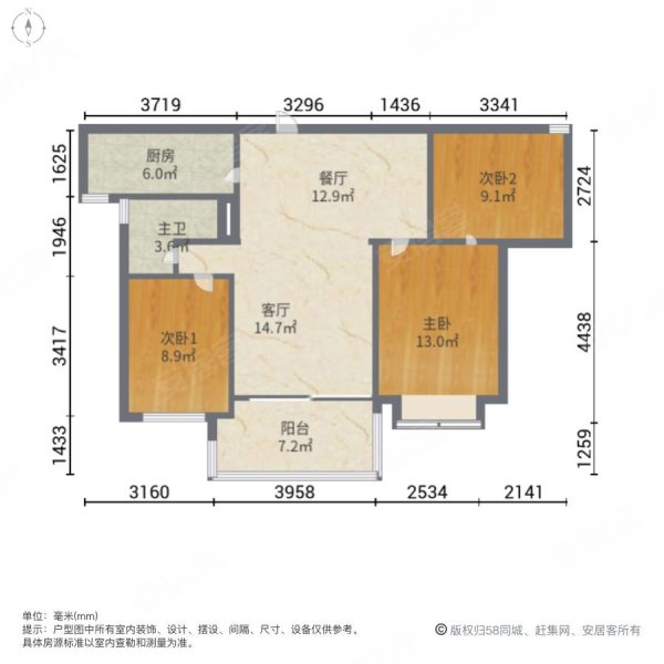 新东街国际城3室2厅1卫98㎡南北86万