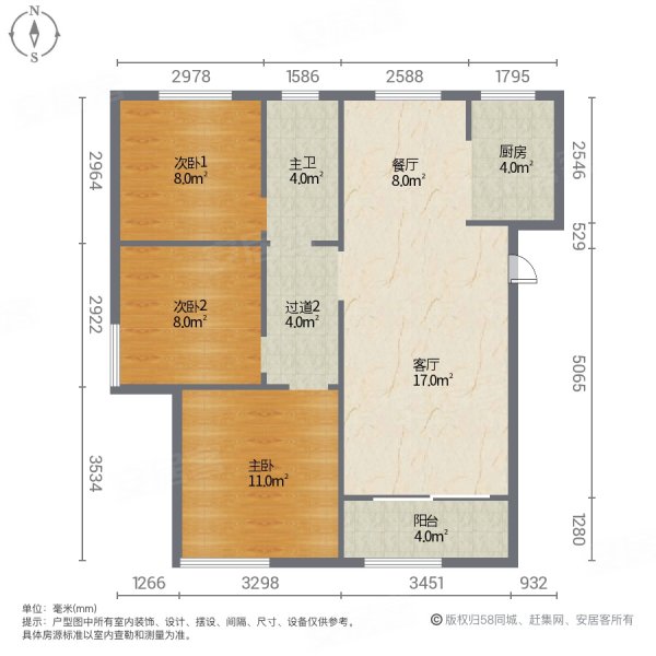 新龙家园(一期) 临地铁 交通便捷 电梯房 南北通透