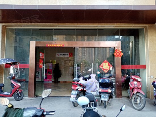 金宇天地城(商住楼)