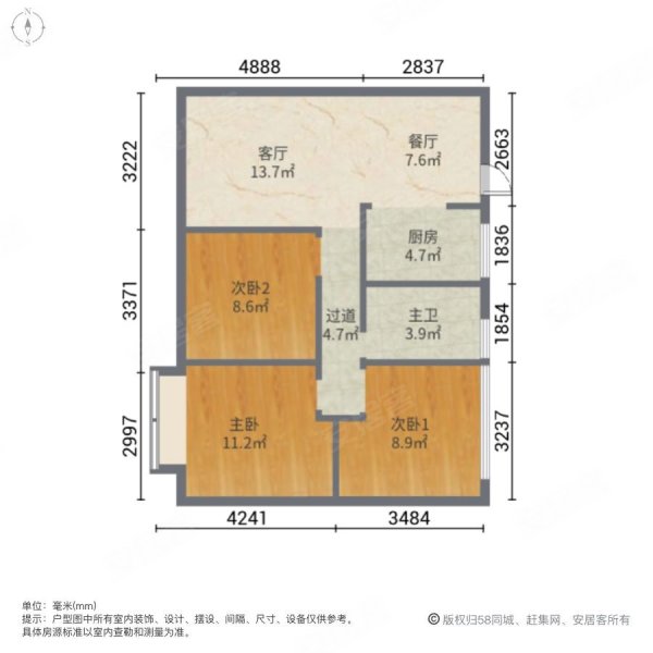 扬州印3室2厅1卫100㎡南北128万