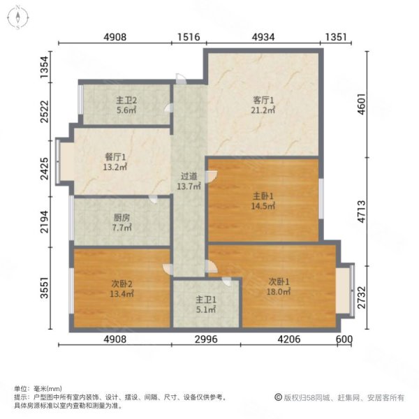 德馨园3楼套三南北户型精装修位置好地下室