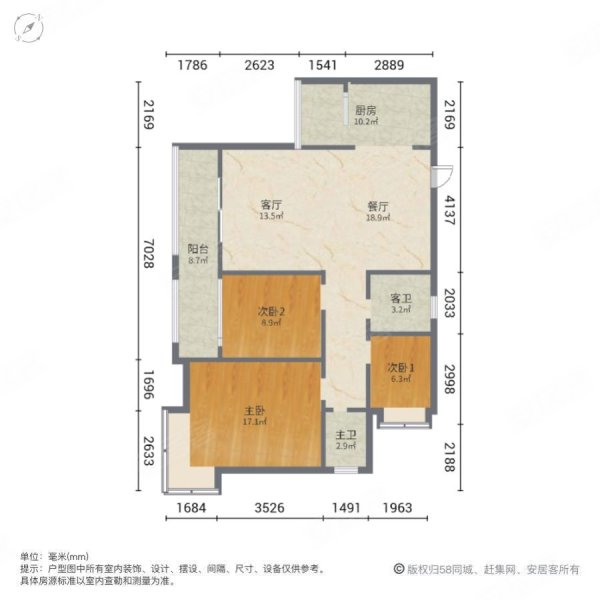 福达花园3室2厅2卫109㎡南50万