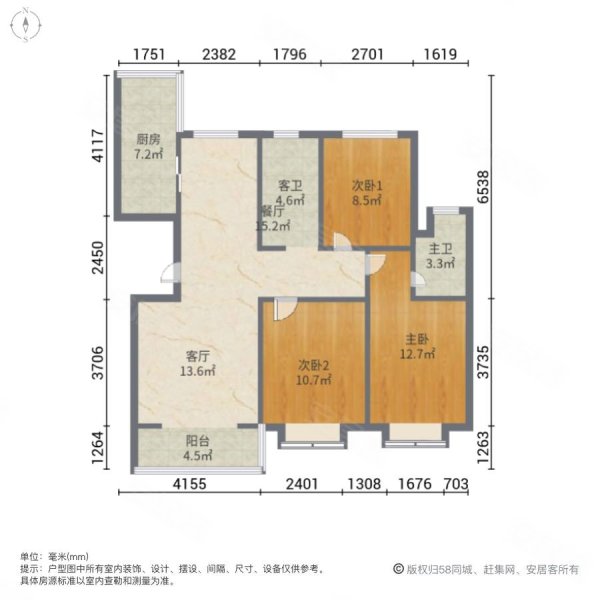 怡景华庭3室2厅2卫112.41㎡南北123万