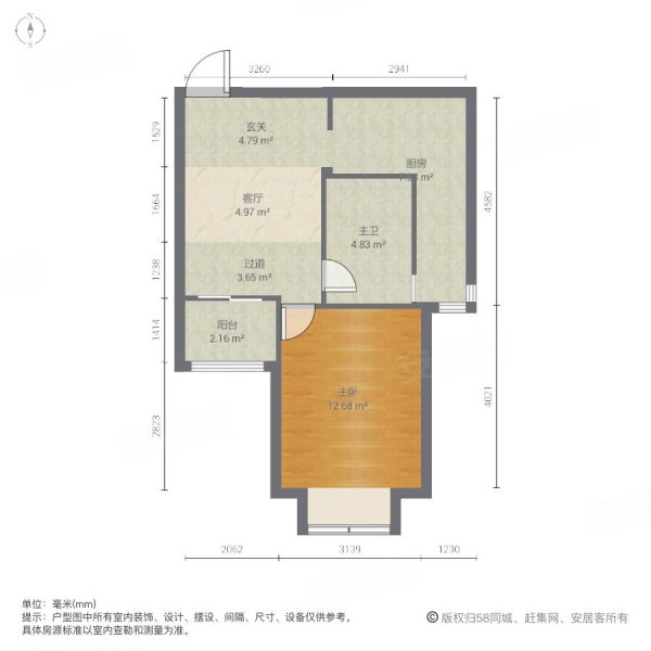 和欣国际花园公寓住宅朝南交通便捷小区绿化高带电梯