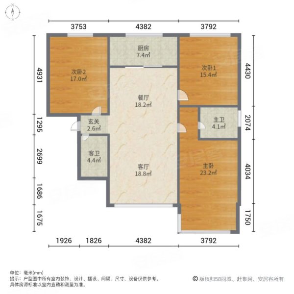 群星莱骊(一二期)3室2厅2卫133㎡南北108万