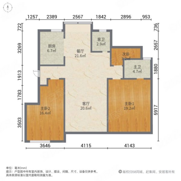 邯郸碧桂园天玺户型图图片