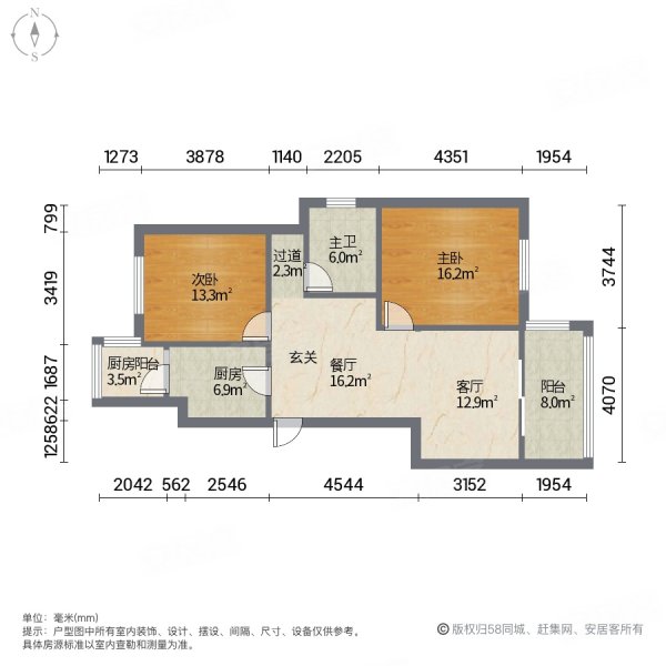 赞成红树林家园2室2厅1卫88.68㎡南北150万