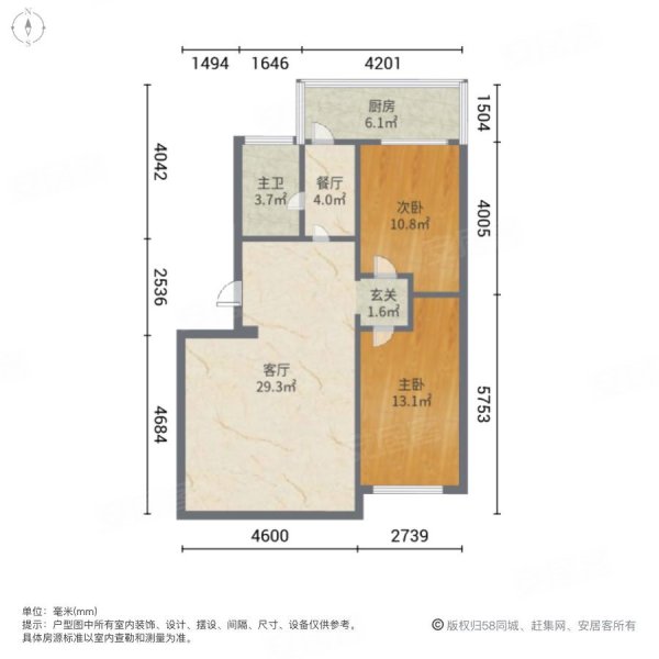 7小5中,平安里两居,通透户型.中间楼层,有地下室