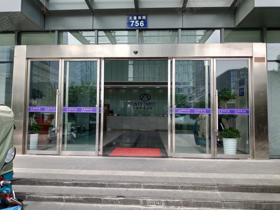 爱伊美办公大楼