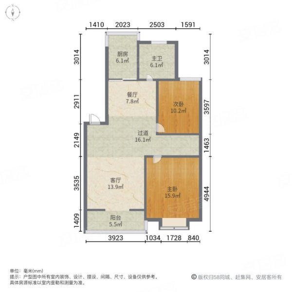 阳光丽景桂花苑2室2厅1卫94.63㎡南北50万