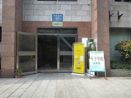 名江新都办公楼 