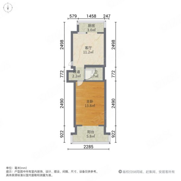 重庆路活力城楼层分布图片