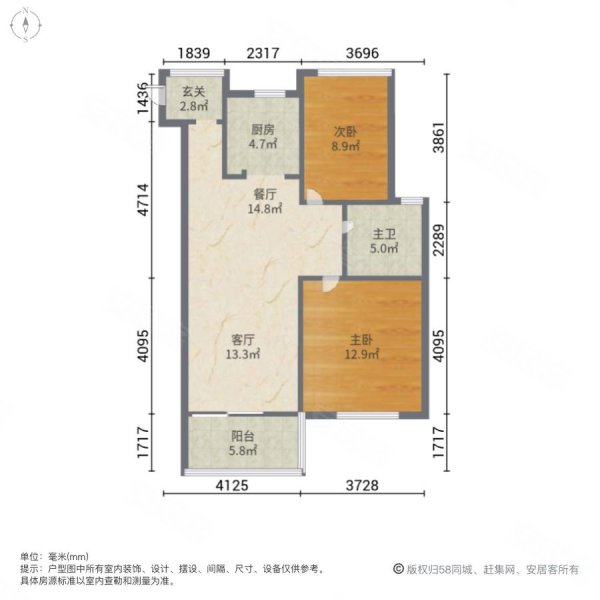 伟星公园大道壹号(南区)2室2厅1卫85㎡南北115.8万