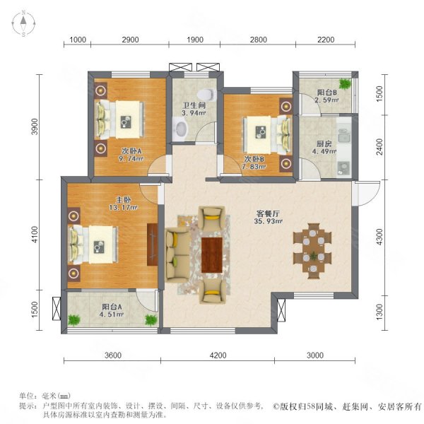 新长江香樟林3室2厅1卫113.62㎡东150万