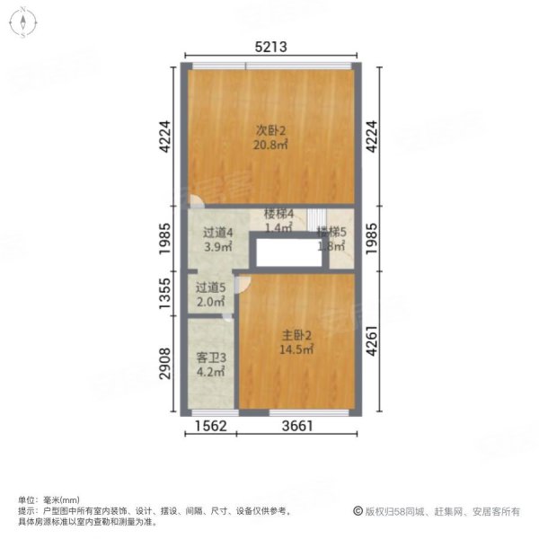 卓达太阳城欧园别墅4室2厅3卫180㎡南北275万