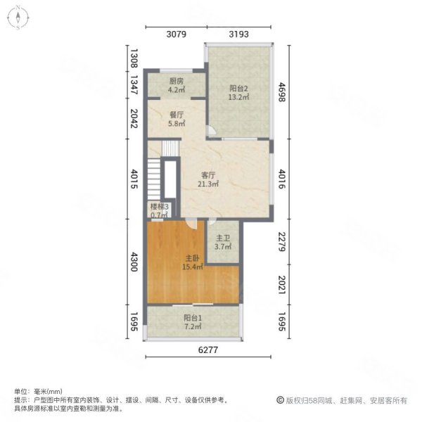 合生御廷(别墅)3室2厅1卫113㎡南北550万