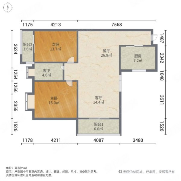 华天花园2室2厅1卫104.85㎡西北548万