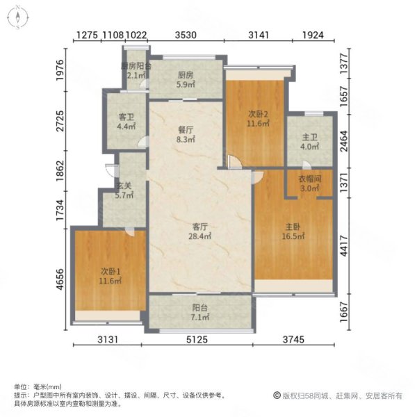 万科沁园3室2厅2卫133㎡南北100万