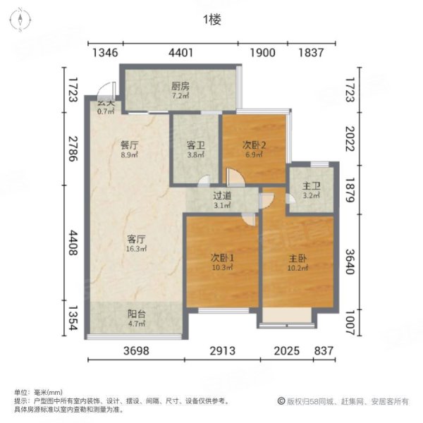 云湖一号3室2厅2卫98㎡南北54.9万