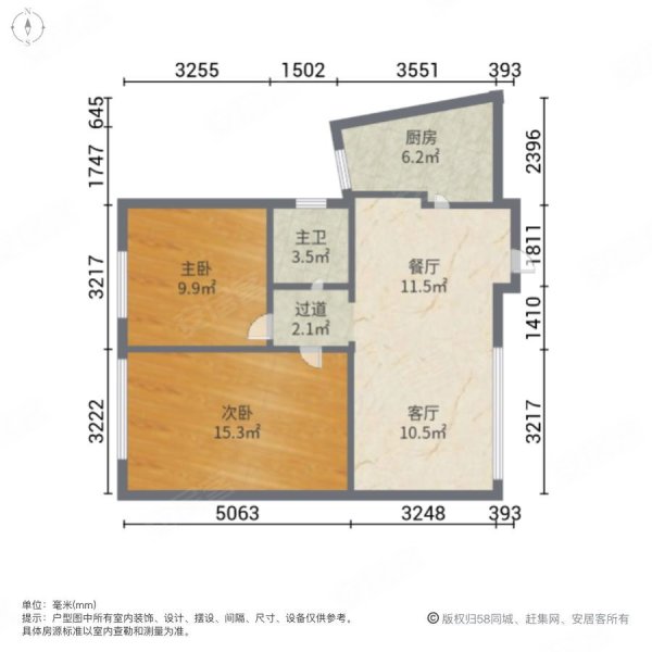 华美大厦2室2厅1卫85㎡西南109万