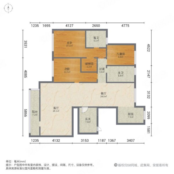 营建海棠公寓3室2厅2卫171.77㎡南北165万