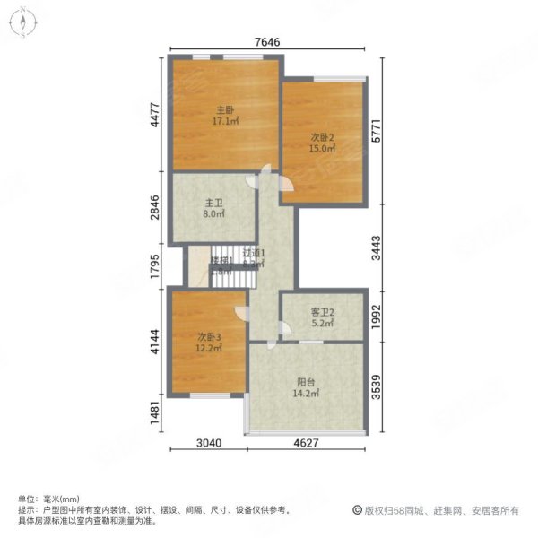 中海莱茵东郡