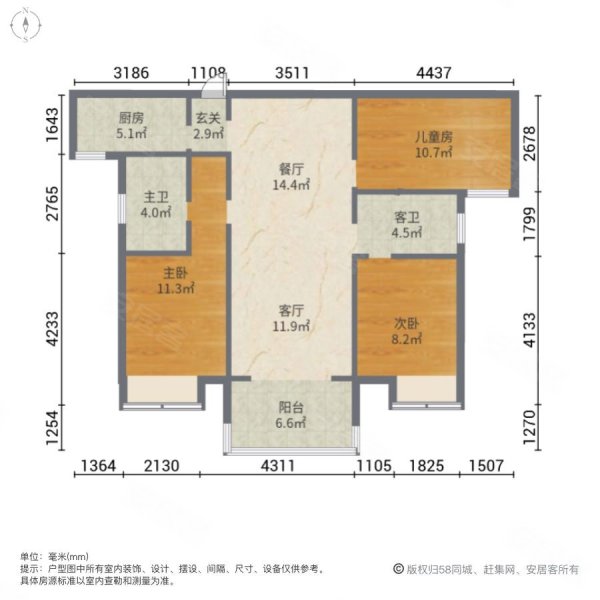 新洲光合宸院3室2厅2卫110㎡南北64万