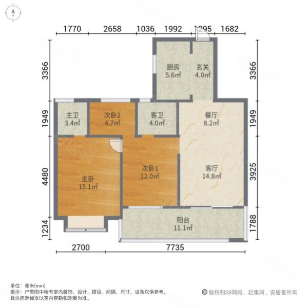 步阳玺御府3室2厅2卫100㎡南北149万