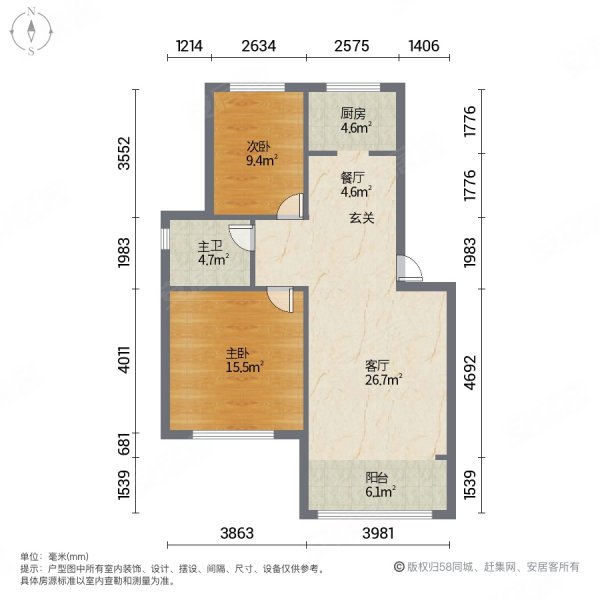 碧桂园欧洲城2室1厅1卫81.01㎡南北59.8万