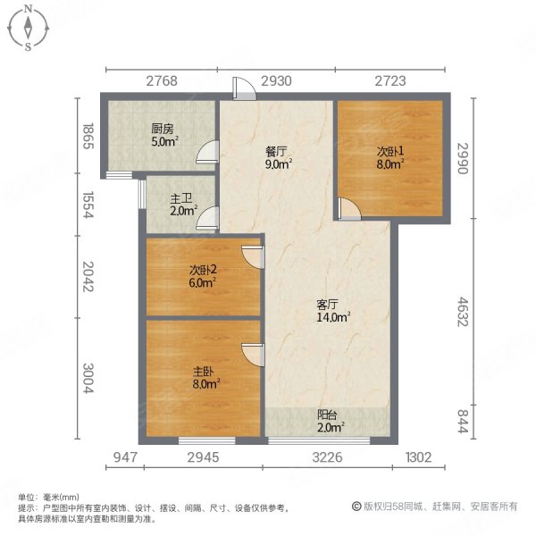 万星嘉和时代3室2厅1卫86㎡南北72万