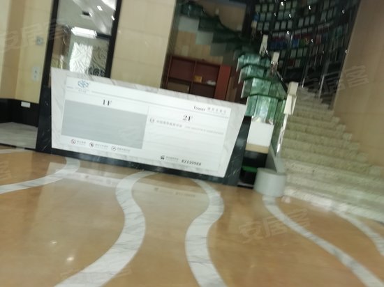 顺事嘉业创业园 