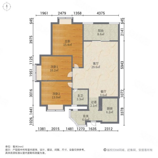 蓝湖国际新城3室2厅1卫101㎡南北36.8万