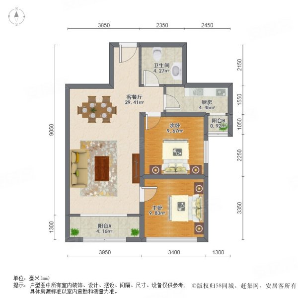 石景苑2室2厅1卫96㎡南北235万