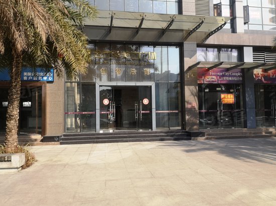 金茂华美达广场