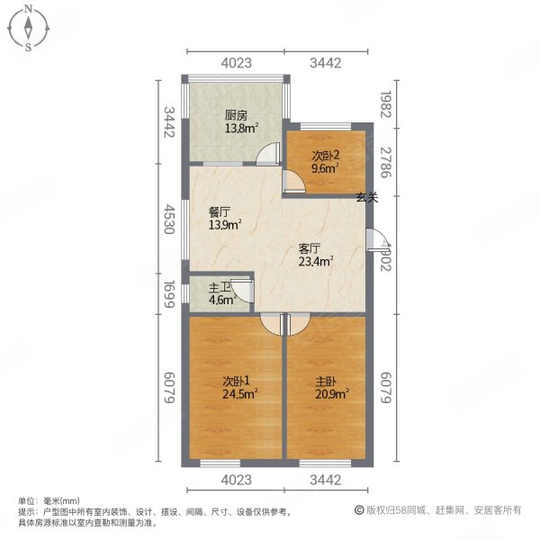 花山湾一区3室2厅1卫71㎡南59.8万