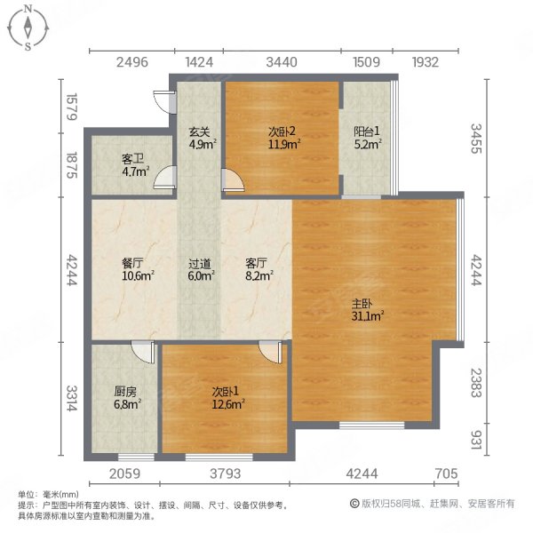 温凉花园3室2厅1卫125㎡南北67.8万