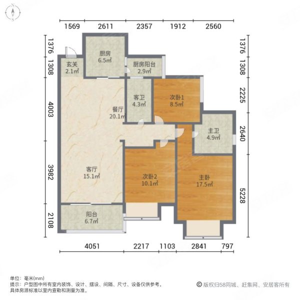 恒大香山华府(二期)3室2厅2卫123.26㎡东北125万