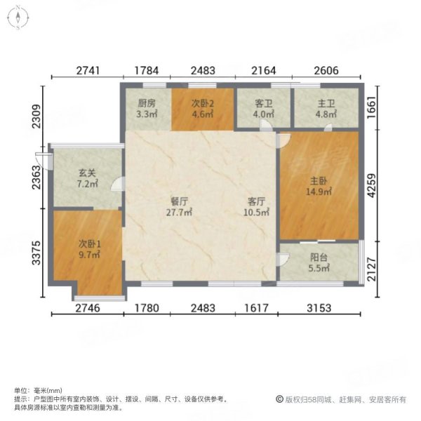 华润凤凰城(二期)3室2厅2卫109.13㎡西南80万